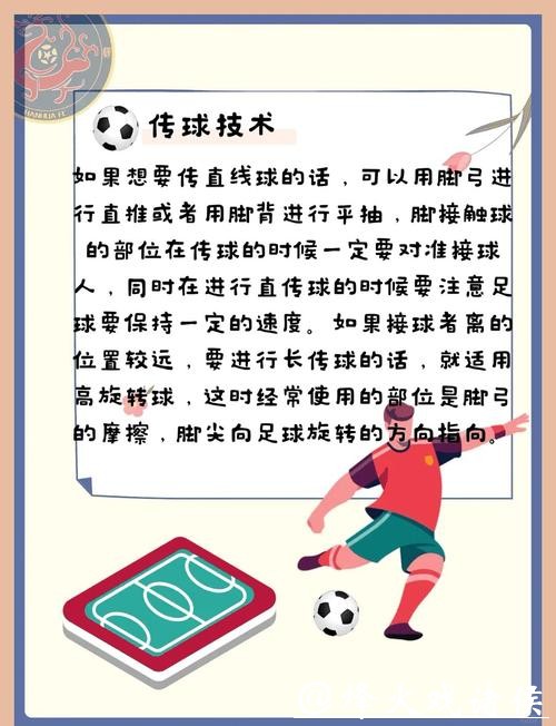 足球专家教你世界杯外围下注技巧