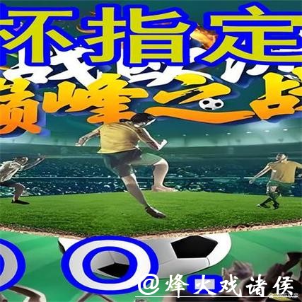 世界杯外围买球安全性如何保障